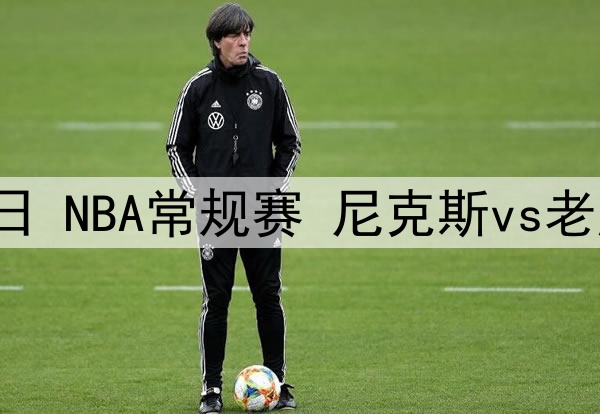 02月14日 欧联附加赛首回合 费伦茨瓦罗斯vs比尔森胜利 全场录像
